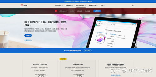 十款鮮為人知卻堪稱神器的軟件與在線服務